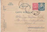 D11 - CPR - Carte postala tematica istorie 6 - RPR - circulata la Bucuresti la 1948