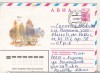 Bnk ip URSS 1980 - aviatie - circulat spre Romania, Dupa 1950