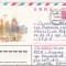 bnk ip URSS 1980 - aviatie - circulat spre Romania