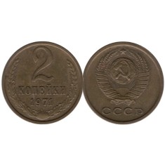 URSS 1970 - 2 kopek, circulata
