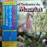 Cumpara ieftin Vinil 2xLP Le Grand Orchestre De Paul Mauriat &lrm;&ndash; L&#039;Amour Est Bleu (VG), Jazz