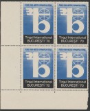 1970 Romania - Bloc de 4 vignete TIB, Targul International Bucuresti, colt coala