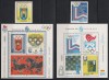 Uruguay 1979 - J.O.-Aniversari și evenimente,Serie+2 Colite, Cota 74.80 Euro,MNH, Nestampilat