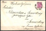 AUSTRO-UNGARIA 1896 - PLIC CORESPONDENȚĂ CIRCULAT &Icirc;N IMPERIU - FĂRĂ CONȚINUT (C35)