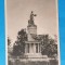 Carte Postala veche perioada RPR - TECUCI - Monumentul Ceferistilor