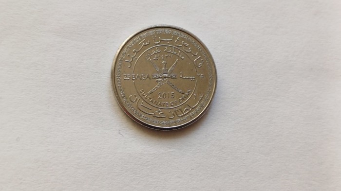 Oman -25 Baisa 2015-UNC-Cea de-a 45-a aniversare a Sultanatului