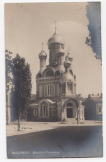 Romania - Bucuresti Biserica Ruseasaca foto