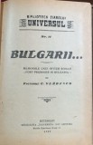 Doua carti colegate - Bulgarii - C. Vladescu/ O calatorie in Suedia - Stelian Popescu