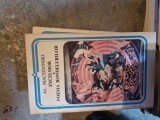 Macedonski Excelsior vintage