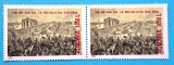 TIMBRE ROMANIA LP1462/1998 150 ani Revolutia de la 1848 -Serie &icirc;n pereche -MNH