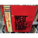 Vinil LP &quot;Japan Press&quot; Leonard Bernstein &lrm;&ndash; West Side Story (VG+)