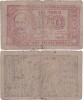 1950, 100 đồng ( P-53a ) - Vietnam