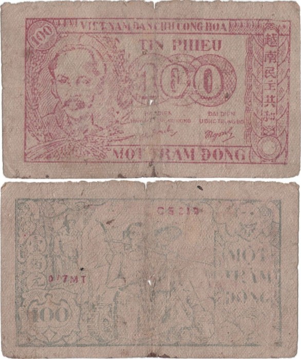 1950, 100 đồng ( P-53a ) - Vietnam