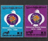 Myanmar 1999 - Aniversare UPU, serie neuzata