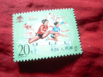 Timbru China 1985 - Sport - Competitie Nationala , val. 20f foto