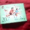Timbru China 1985 - Sport - Competitie Nationala , val. 20f