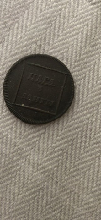 Moneda 2 para 3 dengi 1772