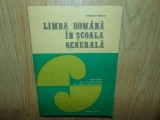 Limba Romana in Scoala Generala -Stefania Popescu -Partea I