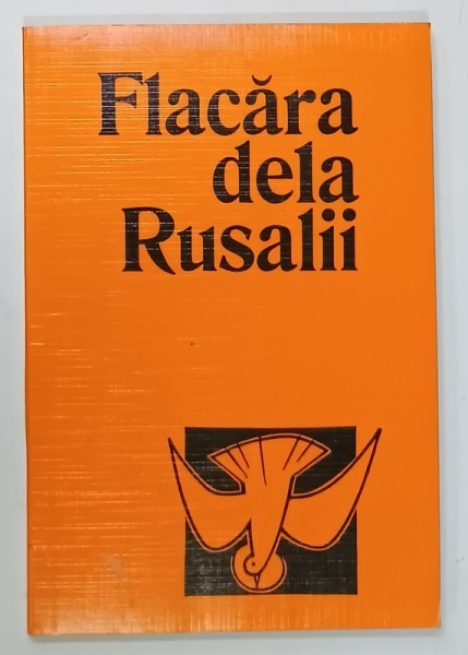 FLACARA DELA RUSALII de ALBERT GREINER , 1973