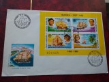 1992-EUROPA CEPT Columb-FDC