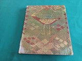 COVOARE ROM&Acirc;NEȘTI / TAPIS ROUMAINS * PAUL PETRESCO, PAUL H. STAHL / 1966 * 23