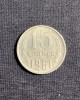 Moneda 15 copeici 1961 CCCP Rusia, Europa