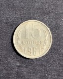Moneda 15 copeici 1961 CCCP Rusia, Europa