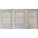 Un om intre oameni (3 vol.) &ndash; Camil Petrescu