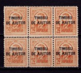 Cumpara ieftin ✅ RO 1915 LP VI 4 " Timbru de ajutor - Carol I gravate ", 50B portocaliu in bloc de 6 , vezi foto, MNH