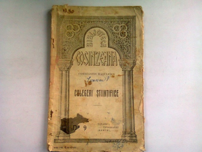 CULEGERI STIINTIFICE - CONSTANTIN RADULESCU