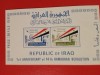 IRAK, ANIVERSARE - BLOC MNH IMPERF., Nestampilat