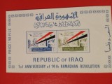 IRAK, ANIVERSARE - BLOC MNH IMPERF.