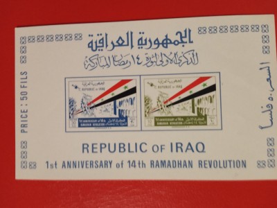 IRAK, ANIVERSARE - BLOC MNH IMPERF. foto