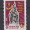 RUSIA (U.R.S.S. ) 1967 LENIN MI.3398 MNH