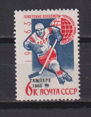 RUSIA U.R.S.S.1965 SPORT MI. 3033 MNH foto