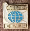 QW9 N9 81 - Insigna - tematica pace - comunism, Romania de la 1950