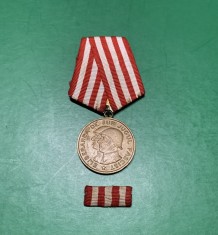 Medalia eliberarea de sub jugul fascist RPR