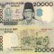 INDONEZIA 20.000 rupiah 1998 UNC!!!