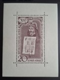 Romania MNH 1959 - 500 de ani existenta documentara Bucuresti Vlad Tepes - LP 481