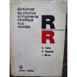 D. Turtoi - Dictionar de chimie si inginerie chimica rus-roman (editia 1978)