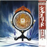 Vinil LP &quot;Japan Press&quot; Kitaro &lrm;&ndash; Silk Road (VG)