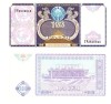Uzbekistan 100 Sum 1994 UNC Bancnota Uzbekistan