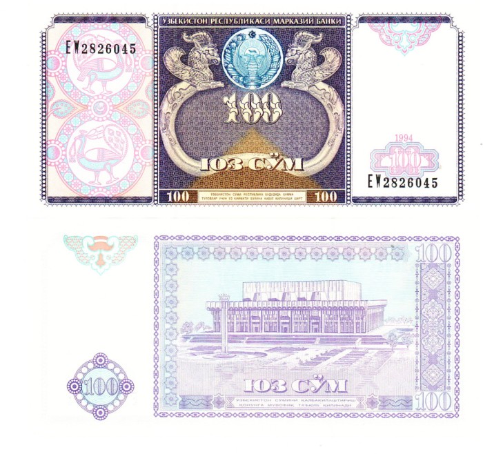 Uzbekistan 100 Sum 1994 UNC