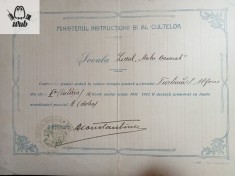Diploma premiul II clasa I Liceul Matei Basarab din Bucuresti