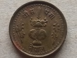 NEPAL-20 PAISA 1978 (FAO)