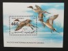 YEMEN A.R. -RATE- 1 COLITA, NEOB. - YAR 070, Asia, Fauna