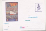 bnk cp Serviciul Maritim Roman SMR - necirculata - marca fixa - cod 115/97