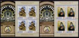 RO 2013 LP 1988 b ,&quot; Ziua marcii rom.-300 ani Antim &quot; , mcoli 4M+manseta, MNH