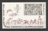 Polonia.1979 60 ani Comitetul Olimpic-Bl. MP.113, Nestampilat
