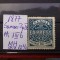 1877-Samoa-EXPRESS-Mi=60 E-MH